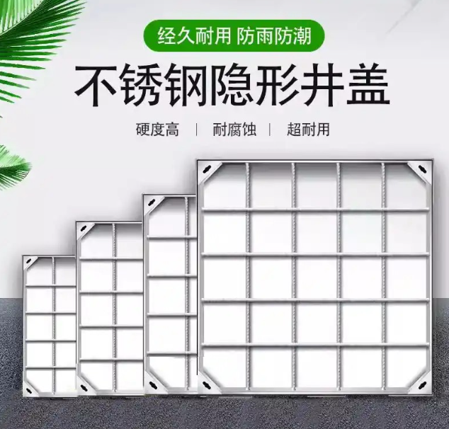 江达不锈钢方井展示