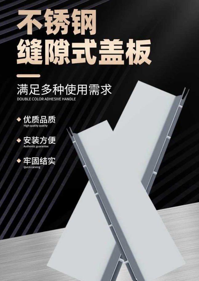 江达不锈钢缝隙排水沟盖板展示